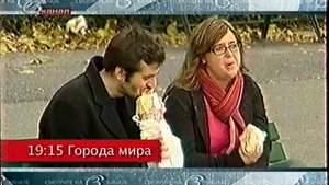 Анонсы, переход на ТВЦ (3 канал, 19.06.2009)