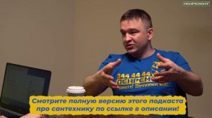 НЕ Покупай Унитаз Пока Не Посмотришь ЭТО!!! Хитрости по