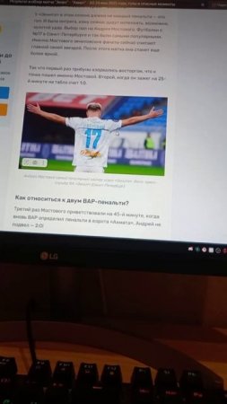 Цена ошибки: Как одна оплошность изменила ход игры. Лакомый_кусочек