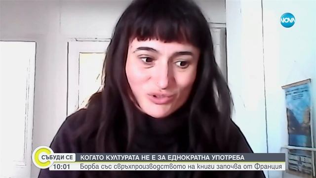 Океан от думи: В парижка книжарница отказват нови книг смотреть онлайн