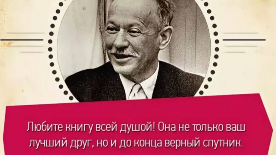 Он сам частичка Дона своего