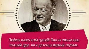 Он сам частичка Дона своего