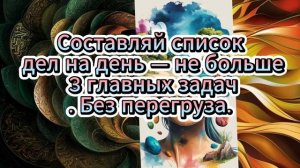 Просто интересный факт
