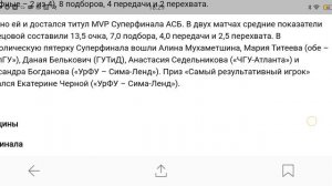 Второй титул Гутида подряд NBA Best Freestyle