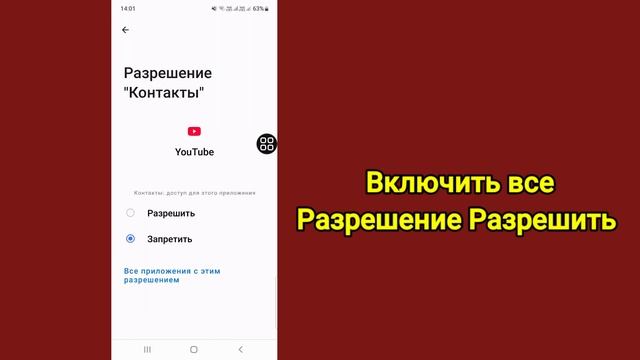 ✅ Как исправить проблему «Переключиться на YouTube.com» смотреть онлайн
