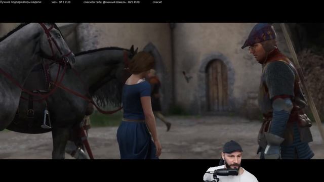 Локация новая, а привычки старые. Эп 17 (kingdom come deliverance 2.) смотреть онлайн