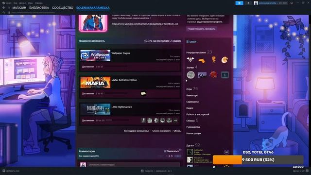 Болтаем о PS5, ПК, Steam Deck, Nintendo, Xbox / Стрим 9 смотреть онлайн