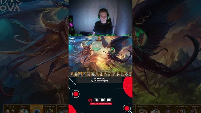 Prime World NOWA ? Моя Первая МОВА Игра) смотреть онлайн