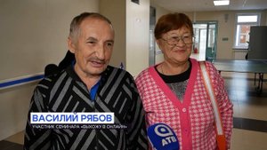 Пенсионеры покоряют интернет: в Бурятии прошел семина