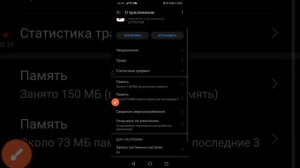 как у удалить обновление Play Market на андроид