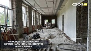 В Лермонтове продолжается капитальный ремонт пятой школы