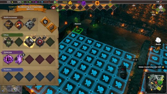 Dungeons 3 Прохождение (Без комментариев) #5