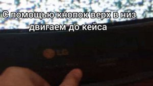 как подключить DWD плэер Elenberg к старому телевизору