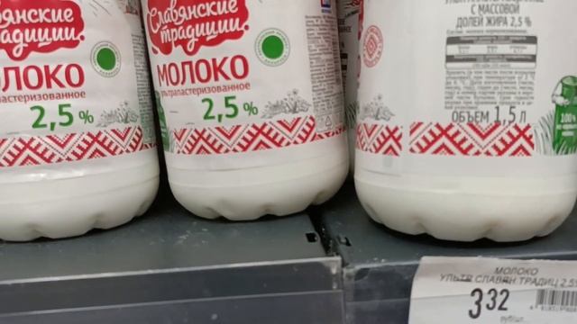 Цены на продукты в Белоруссии, 2025 год. г. Витебск, магаз смотреть онлайн