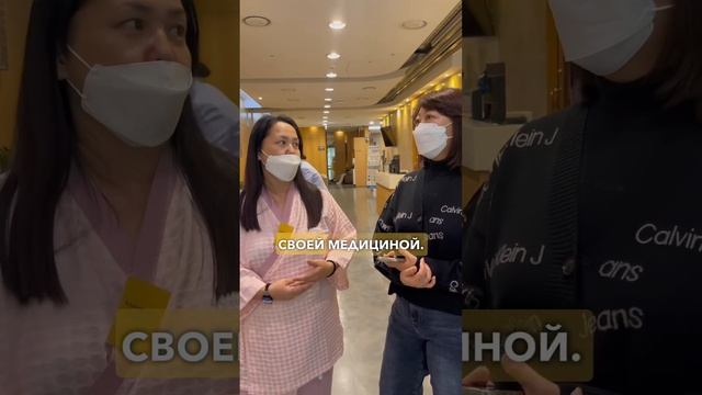 Отзыв: Не бойтесь! Вы в надежных руках смотреть онлайн