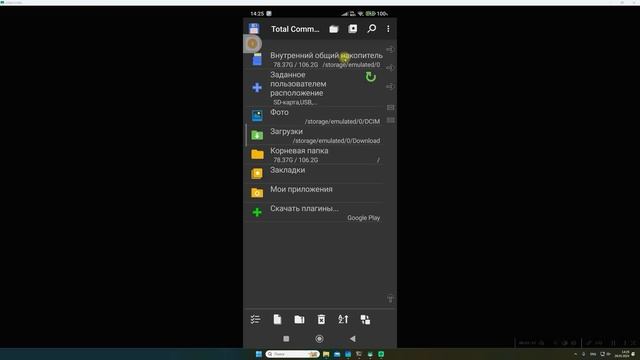Как Очистить Память на Андроиде?👉 ОЧИСТКА СКРЫТОГО М?