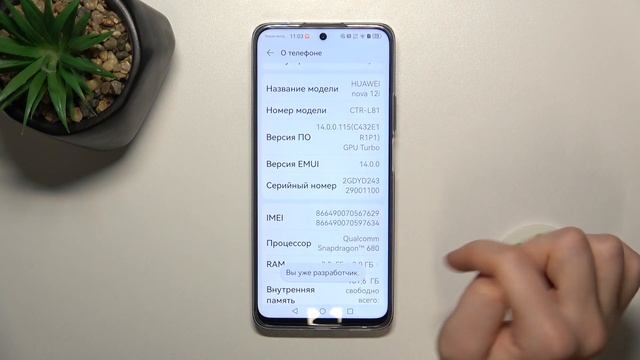 HUAWEI Nova 12i | Как открыть настройки разработчика на HUAWEI Nov смотреть онлайн