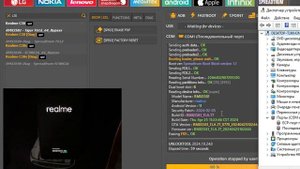 Realme C30 RMX3581 Сброс Аккаунта Гугл / FRP /  Unlocktool
