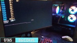 Xeon E5 2650v2 + rx580 8gb 2304 тест в играх