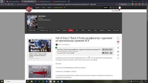Как установить Мод Back2Front в Call of Duty 2 (+Русификатор)