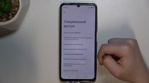 Realme Note 50 | Как разрешить установку приложений из неизв?