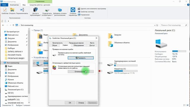 Первые признаки ремонта ПК или ноутбука👀 ремонт комп
