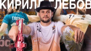 Кирилл Глебов | Гандболист из Саратова, подписавший новый контракт с «Динамо-Сунгуль»