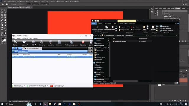 Что такое DTF печать? Основные этапы создания своего бр? смотреть онлайн