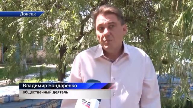 Общественники продолжают помогать детям Республики смотреть онлайн