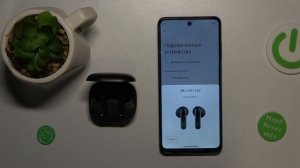 JBL LIVE FLEX | Как к андроид устройству подключить наушники