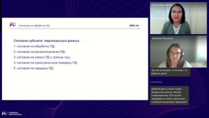 Персональные данные 2025 новые требования и штрафы с 30 мая