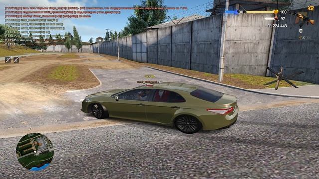 выг