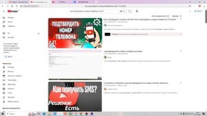 как подтвердить номер телефона в ютуб