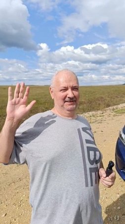 Забайкальский край