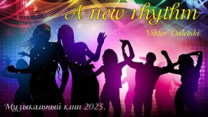 A NEW RHYTHM