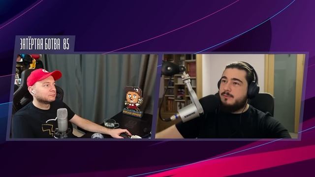 Затёртая ботва №85 - Что по играм? смотреть онлайн