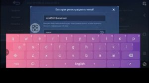 Как создать НОВЫЙ АККАУНТ в Mobile Legends (2025) | Регистрация
