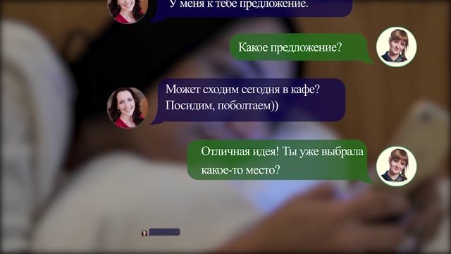 ПЕРЕПИСКА В СООБЩЕНИЯХ. Работа с Альфа-каналом .Школа Фриланса