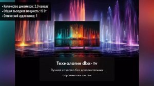 Телевизор Haier 55 Smart TV S2 Pro
