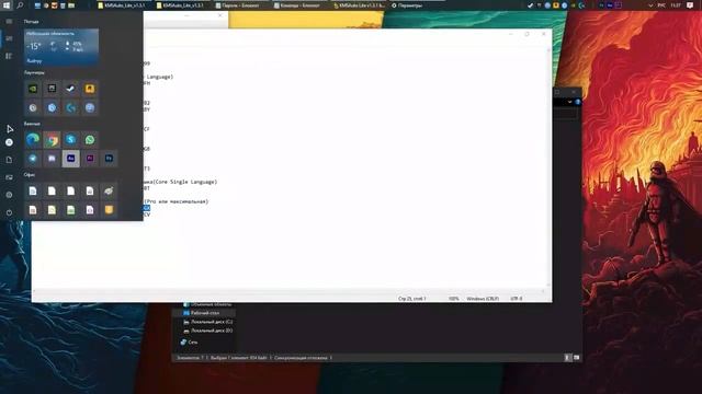 КАК АКТИВИРОВАТЬ WINDOWS 10 PRO | ВИНДОВС 10 KMS АКТИВАТОР смотреть онлайн