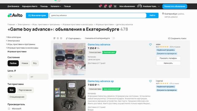 Портативная консоль до 10.000 рублей – лучшие варианты 20 смотреть онлайн