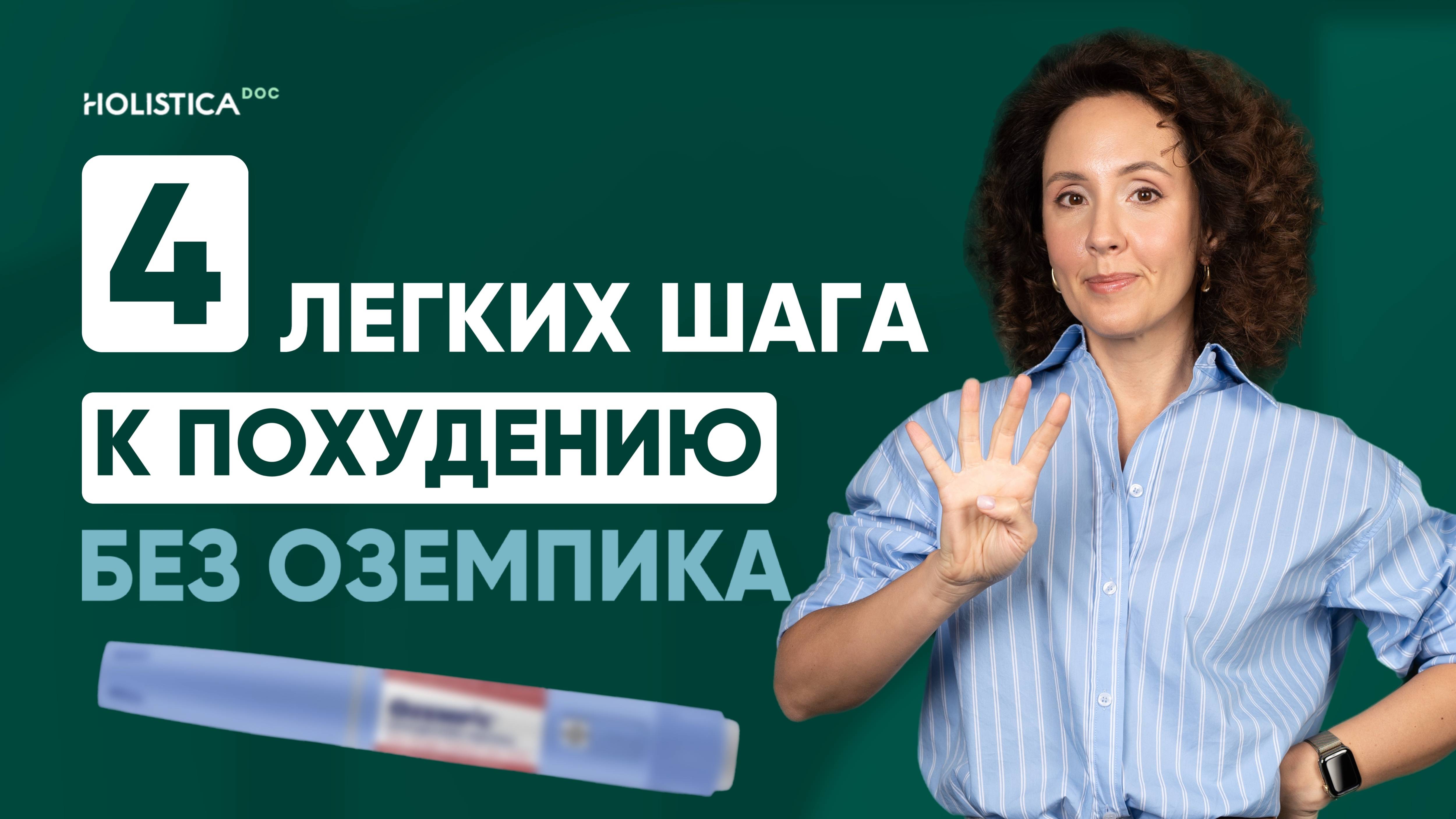 Легко похудеть без диет и таблеток помогут 4 простые привычки.