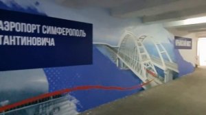 Крым изменился до неузнаваемости, вспоминаем как было