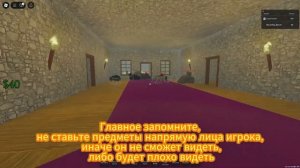 КАК СДЕЛАТЬ ХОДЯЧИЙ ПУЛЕМЁТ в МЁРТВЫХ РЕЛЬСАХ | Dead Rails R