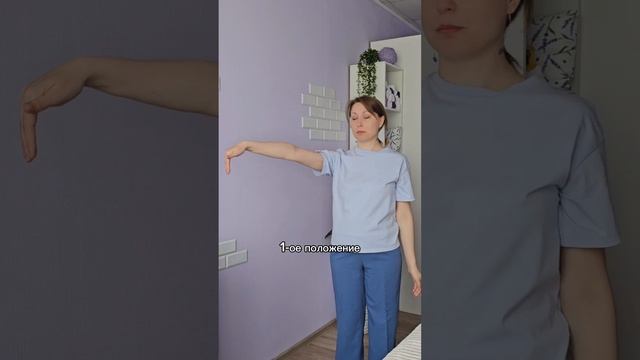 УПРАЖНЕНИЯ ПРИ БОЛЯХ В ЛОКТЕ смотреть онлайн