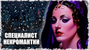 Лучший Герой для создания Скелетов! ≪Герои 3 Jebus Outcast≫