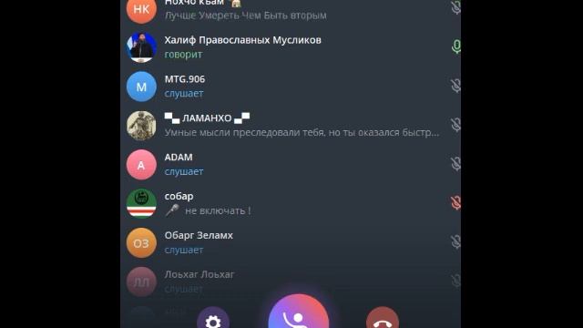 Обудулаченный будулак... Свободные Нохчи в телеграмм ч смотреть онлайн