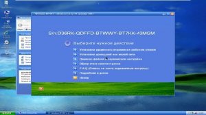 Установка Windows XP Zver DVD 7.12.4