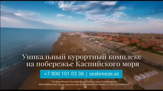 Рекламный Блок (Жара TV 16.05.2024 14:34) смотреть онлайн