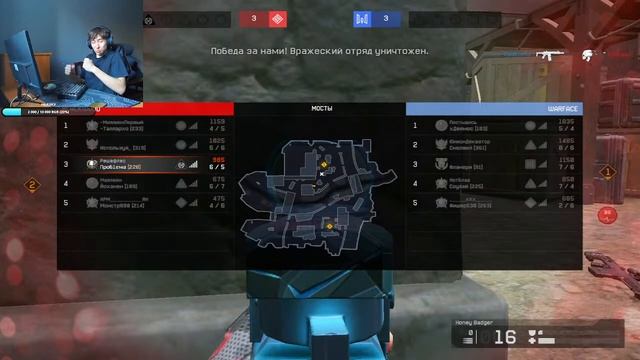 Day 2 | DC турнир смотреть онлайн